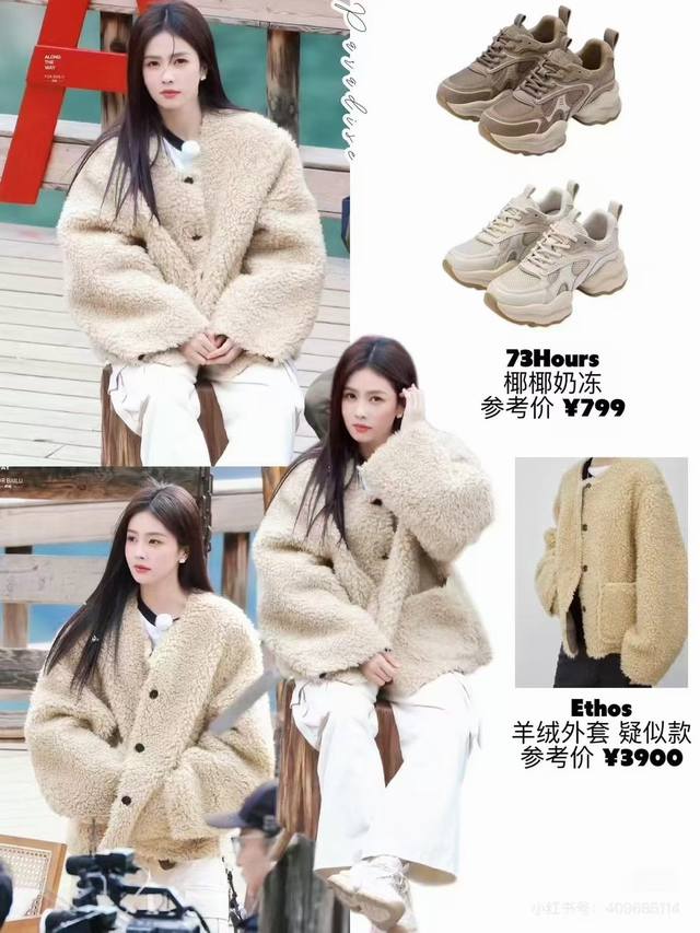 Ethos same style, no , only full wool