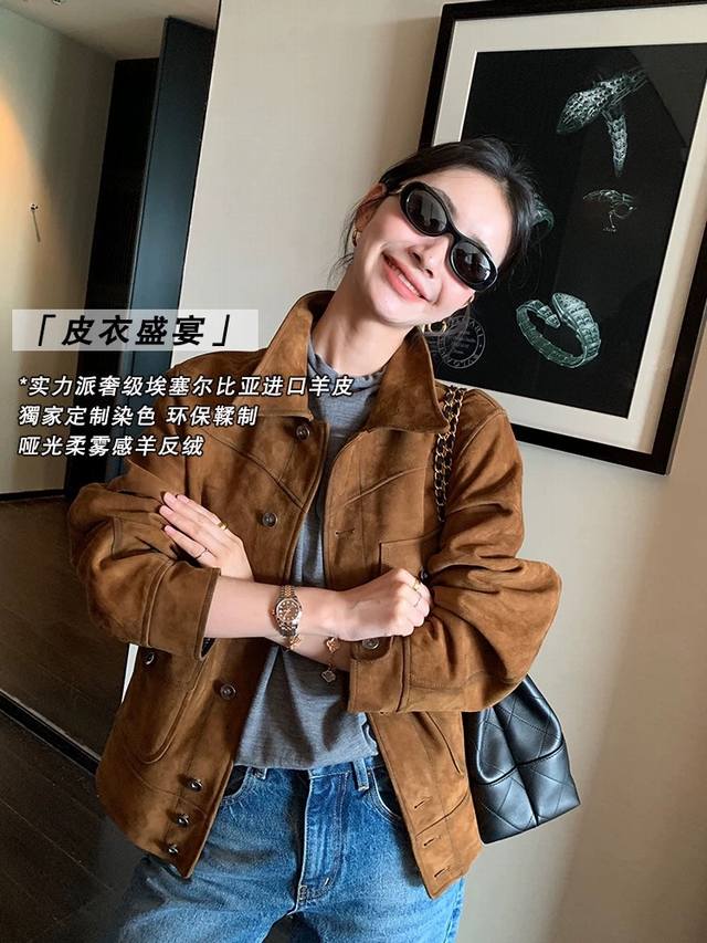 Retro and casual old money style matte soft suede sheepskin coat, the whole lea