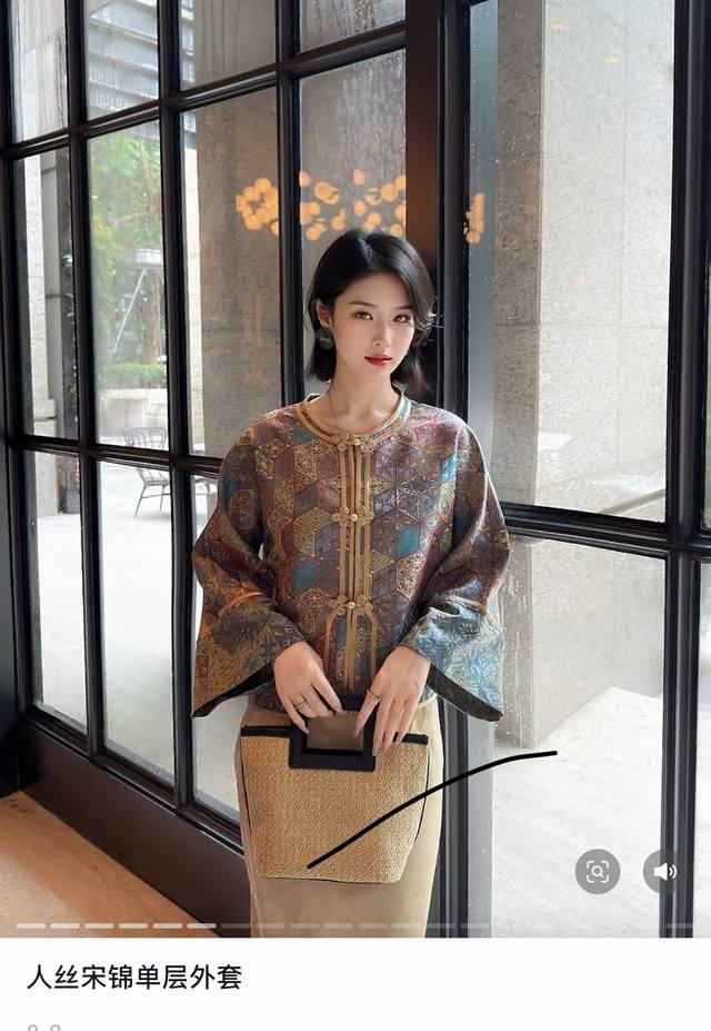 Rayon Songjin material has a great luster. The gradient luster adds elegance. T