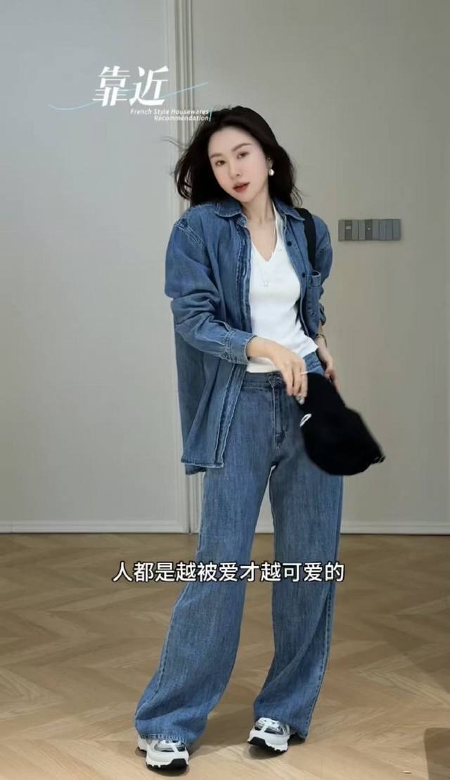 The premium set features a "super-luxury" lyocell Tencel + denim suit! Super be