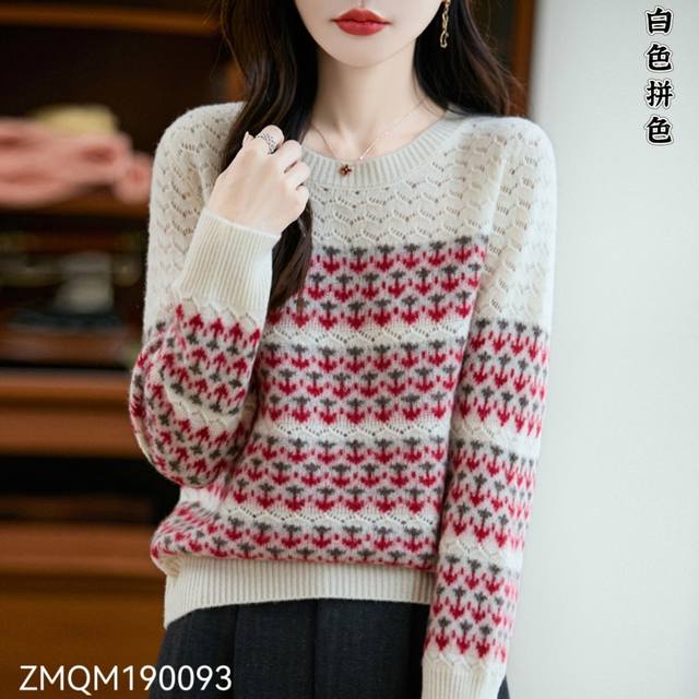 New seven-needle 100% wool jacquard round neck, 2 colors, one size