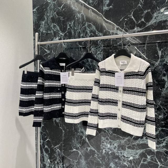 Top and Skirt Chanel's new striped knitted cardigan and skirt set for early fal