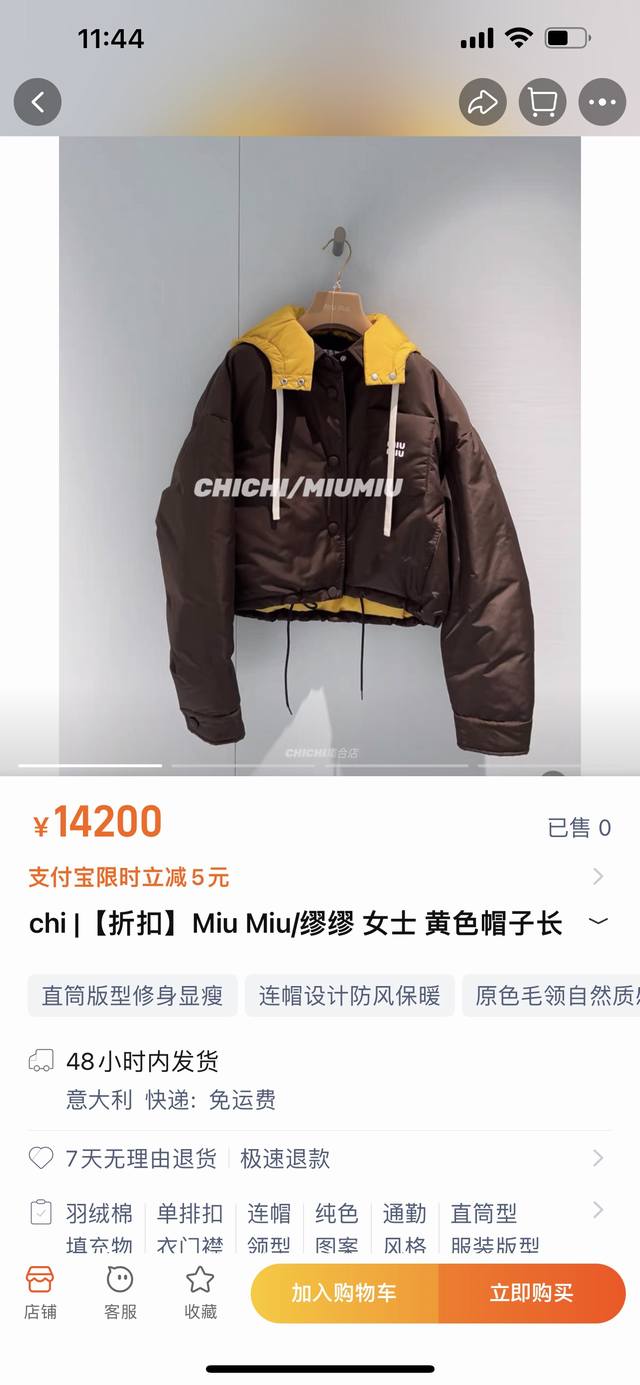 Miu 25 early autumn new style contrast color hooded lapel padded jacket coat wit