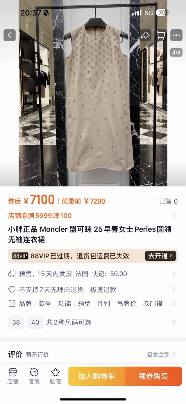 Monkou 25 new summer sleeveless dress ready-made with handmade rivet decoration.