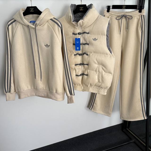 Style No. 20255617 Adidas' latest three-piece warm suit, featuring a Chinese-st
