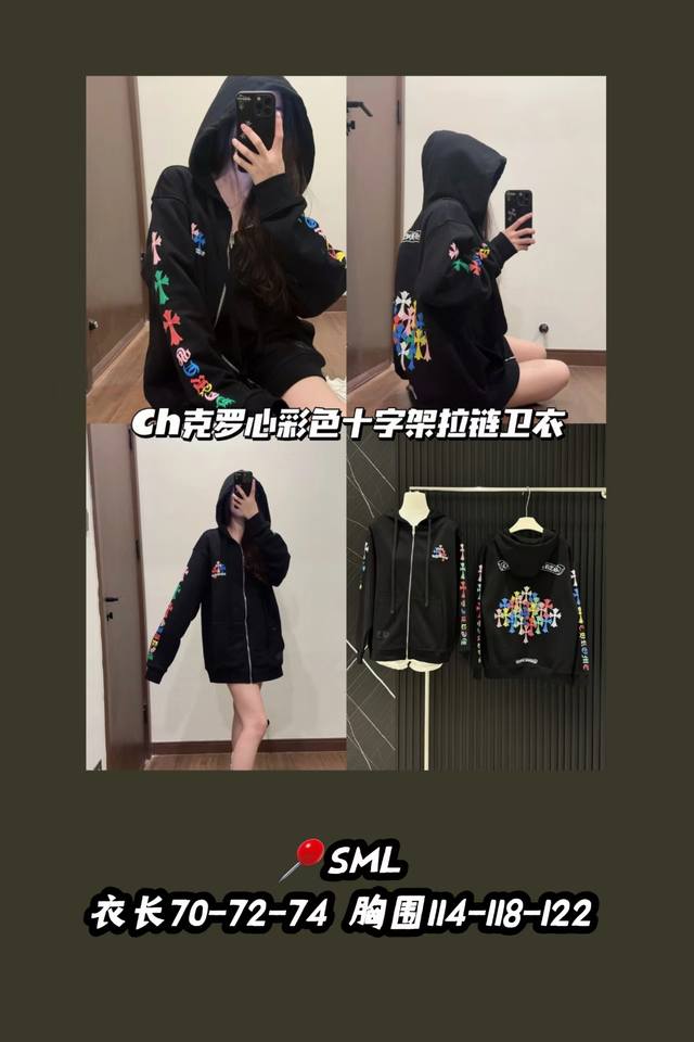 Style No. 3549 Customized details Chrome Hearts colorful Chrome Hearts~ Ch Chro