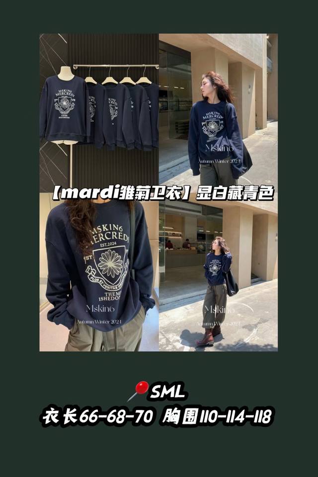 Style No. 3550 Popular Mardi Daisy Sweatshirt The navy blue is truly super prem