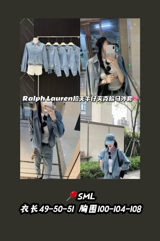 Style No. 3556 Hot item Ralph Lauren denim jacket pink horse coat Sisters! This