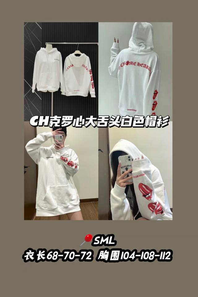 Style No. 3557 Hot item Ch Chrome Hearts and Rolling Stones limited edition red