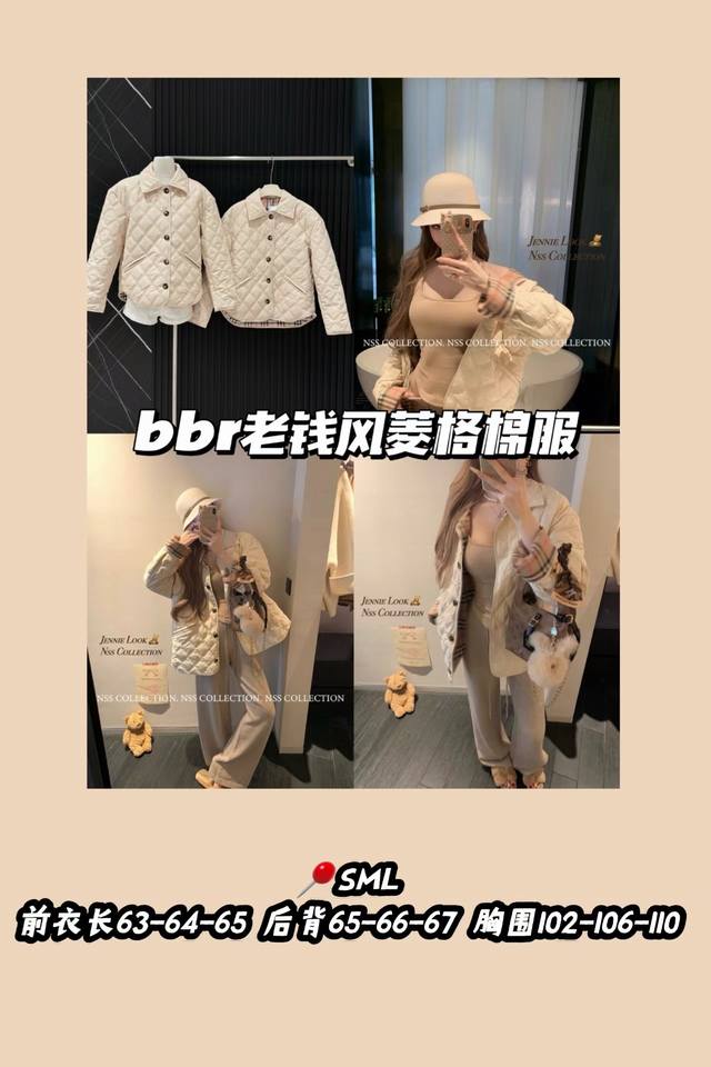 Style No. 3559 Hot item Bbr Old money style diamond quilted cotton coat This di