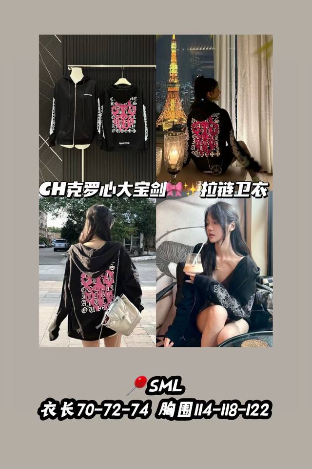 Style No. 3547 Customized details Chrome Hearts super nice zipper sweatshirt Sa