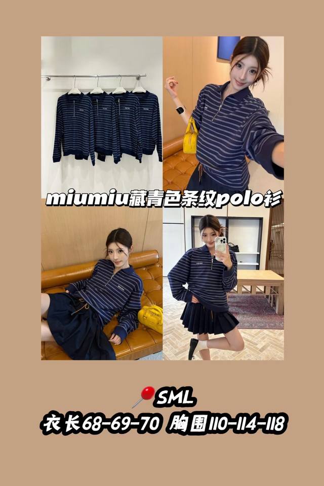Style No. 3463 Custom details Miu striped zipper polos! New arrival*25 Early Fa