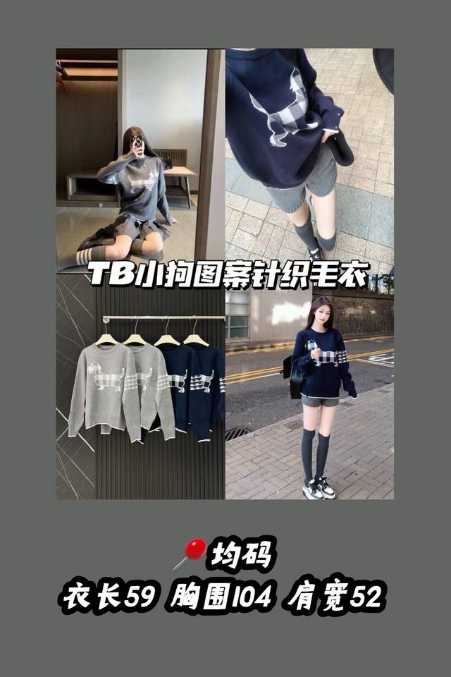 Style No. 3532 Hot item It's sweater season again Tb puppy pattern knitted swea
