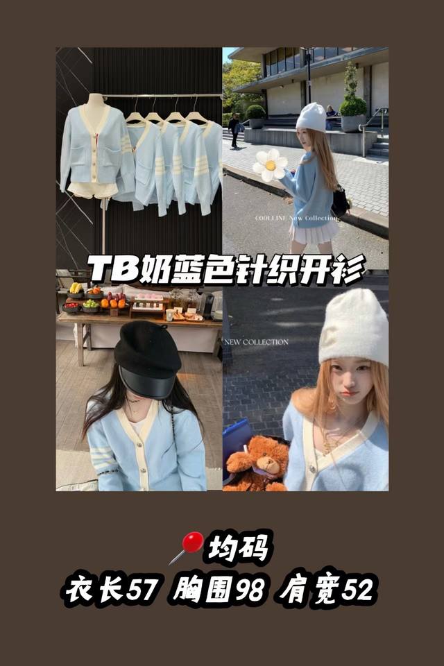 Style No. 3609 Hot item Cute college style | Tb cardigan jacket Baby blue Who c