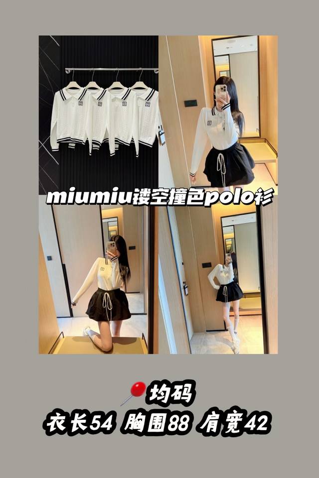 Style No. 3465 Heavy Industry Miumiu's new logo hollow thin contrast knit polo