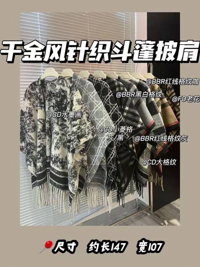 Style No. 3616 Hot item, sales volume is rewardedCd Large plaid shawlThe autumn