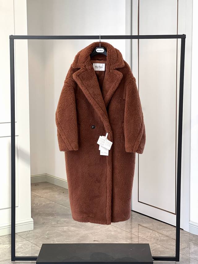 The new Teddy coat is pumpkin color, also called caramel color, ha, they are al