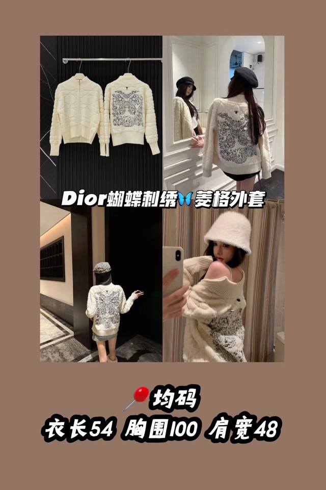 Style No. 3610 Heavy work D10R butterfly embroidered diamond quilted jacket Pri