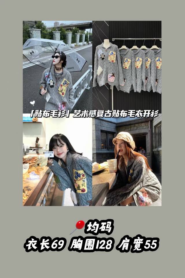 Style No. 3515 Heavy Duty Patchwork Cardigan Sweater in Elegant Gray The qualit