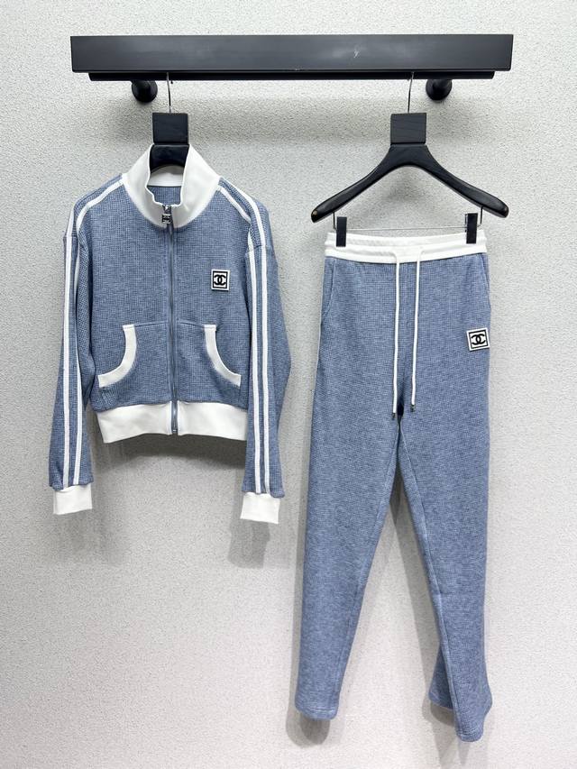 A stylish, understated, yet luxurious and sophisticated casual suit in a Chanel