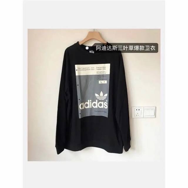 Sweatshirt Update: Terry Cloth Style No.: 181 Adidas Originals Solid Color Crew