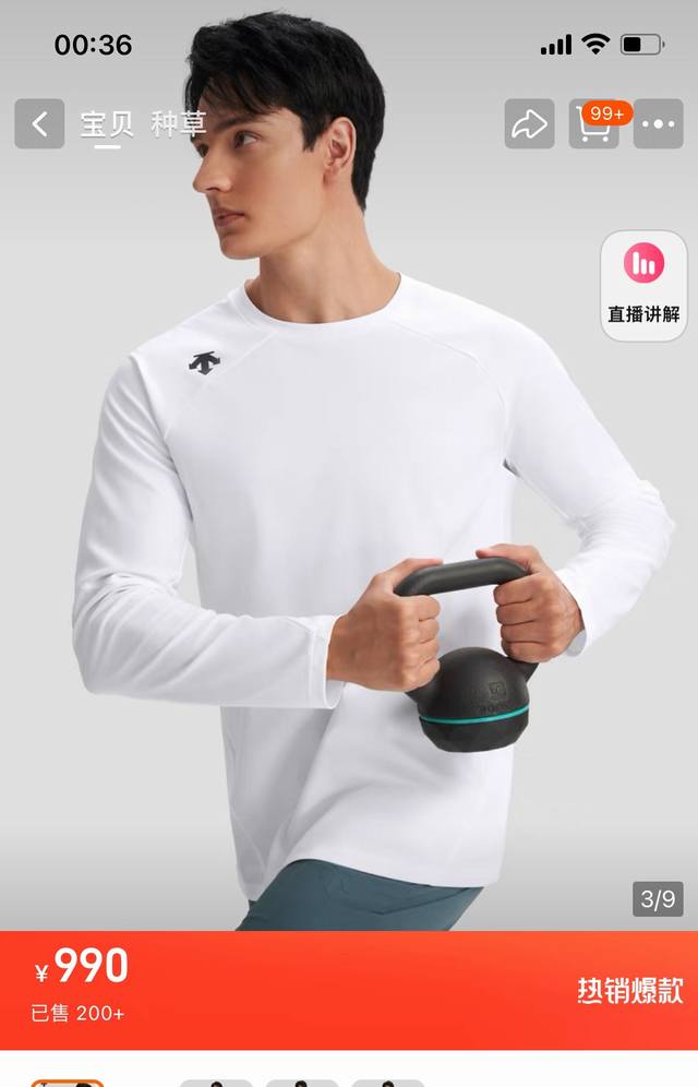 Main Image Official Website Synchronized Descente 25th Anniversary Early Autumn