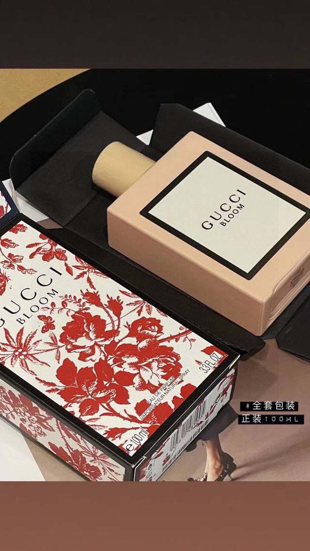 Gucci Elegance Perfume (100ml, full size) A beautiful floral scent from the Gard