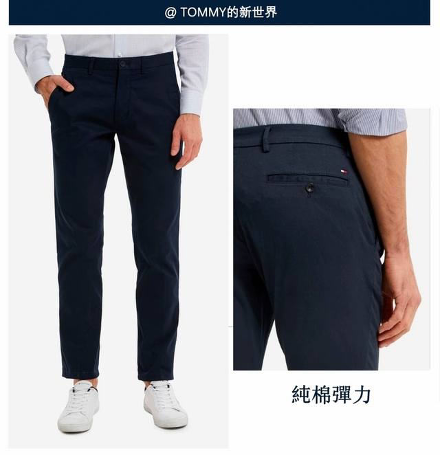 Tommy 25 Autumn New Arrival, Sporty Breathable Thin Casual Trousers. Made with p