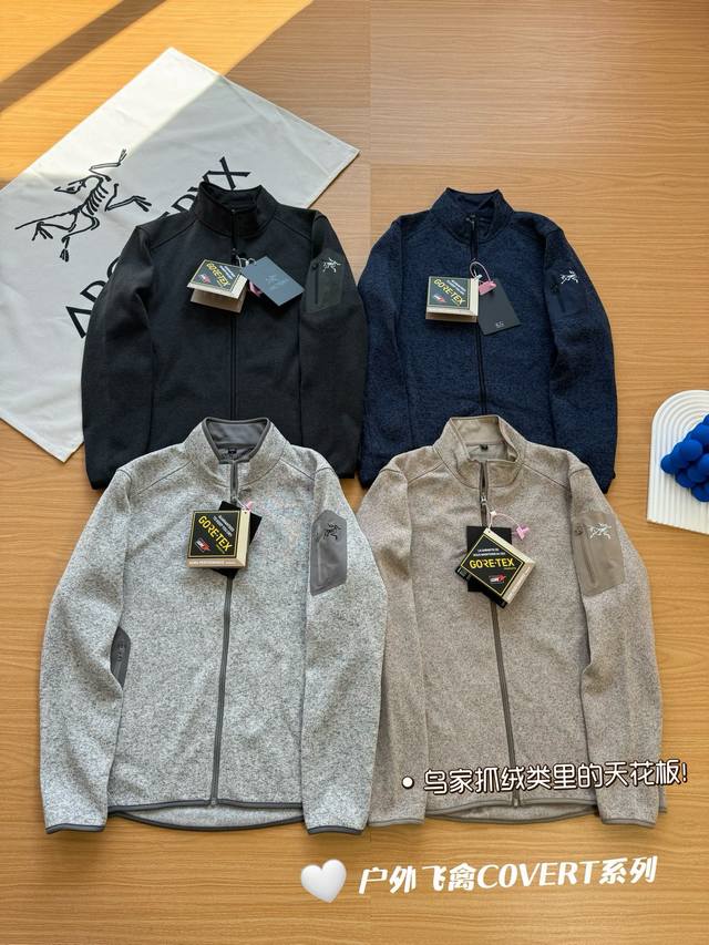 Official Website Synchronization - Arc'teryx's Top-of-the-line Fleece Jacket for