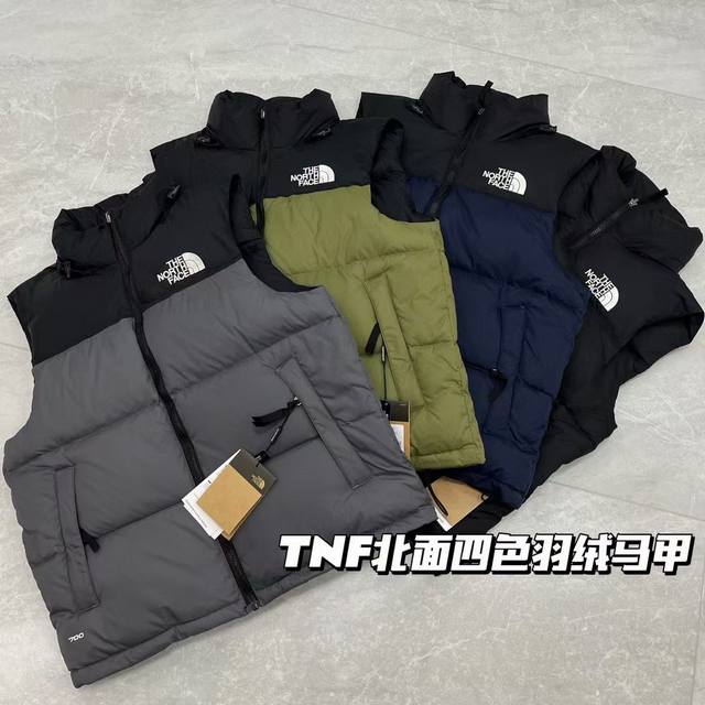 New Arrival! The North Face 1996 Men's and Women's Down Vest! Available simultan