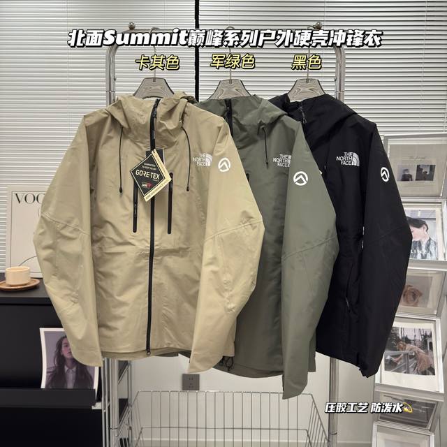 New Arrival! The North Face Summit Series Felix GTX 3L Fully Seamed Hardshell Ja