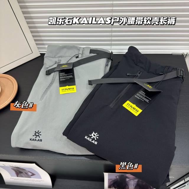 New Arrival! Kailas T10-X Series Sports Outdoor Cordura Durable and Windproof Pr