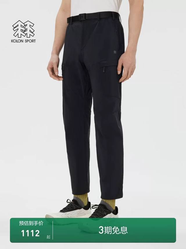 New Arrival! Kolon Sport Men's Spring and Autumn Woven Pants, Hiking and Outdoor