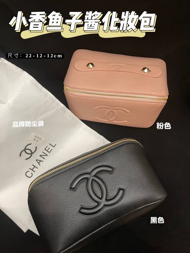 Order Notes: Mini Caviar Makeup Bag + Color Mini Caviar Makeup Bag Amazing Makeu