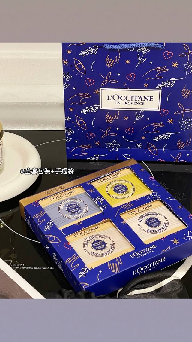 Order Notes: L'Occitane Handmade Bath Soap 4-Piece Set (with Gift Box) Exquisite