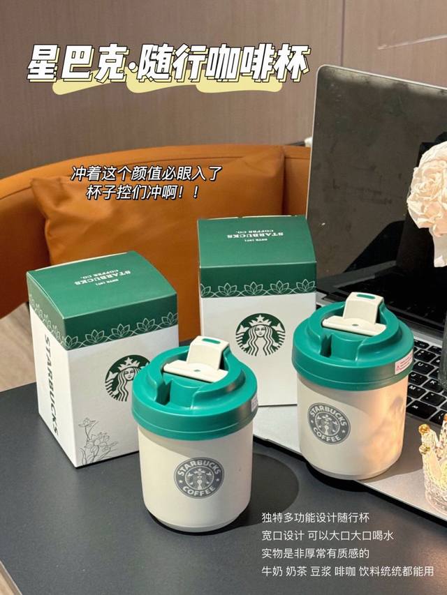 Order Notes: Starbucks Portable Coffee Mug Starbucks Portable Coffee Mug Capacit