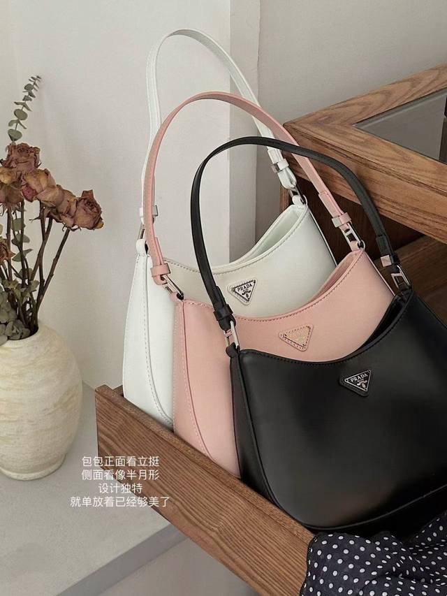Order Notes: Prada 3-color underarm bag with gift box + color Color: Pink, White