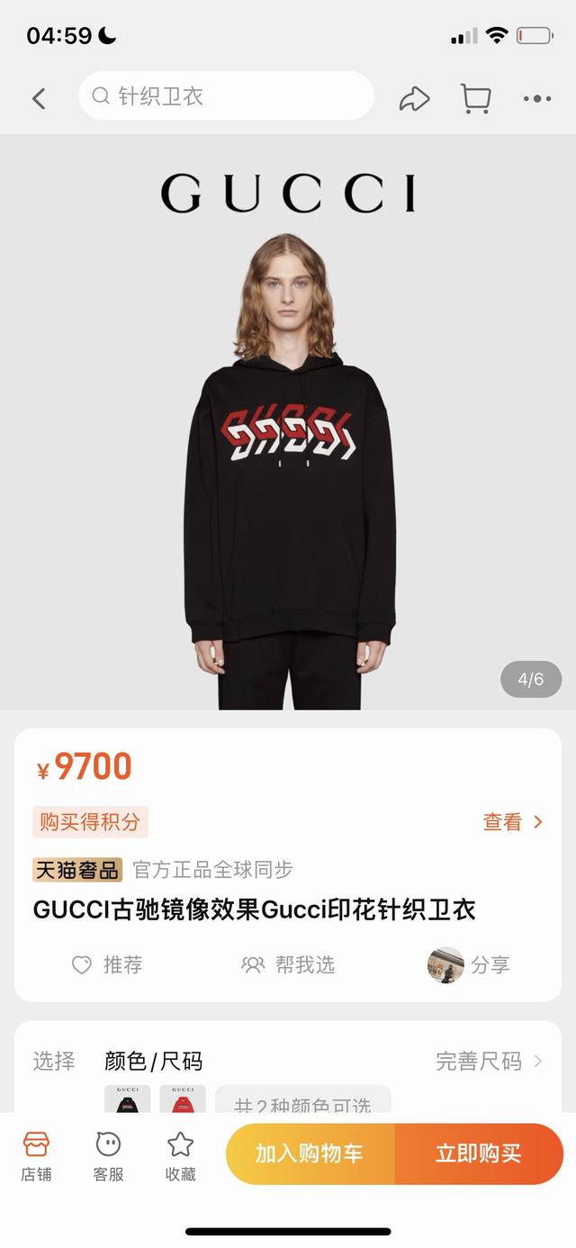 Gucc*High-end version Ddd's top-tier best-selling lightning bolt terry cloth hoo