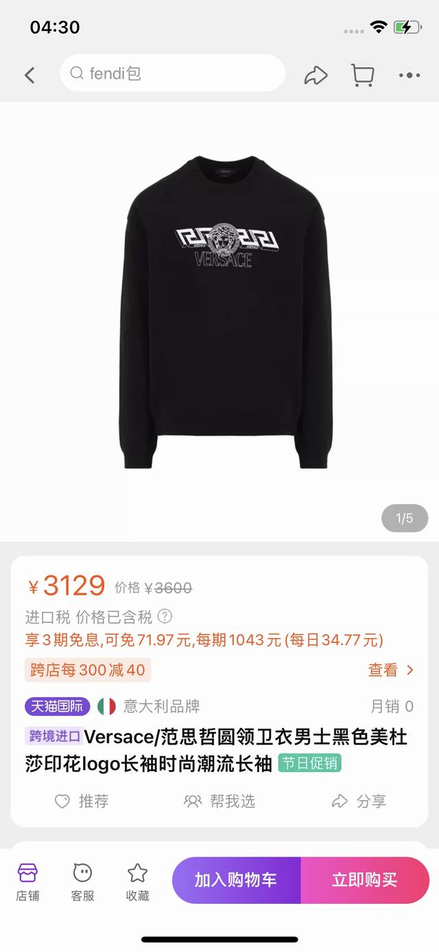 Versa* 22Fw Autumn/Winter New Arrival: Black Medusa Character Casual Crew Neck S