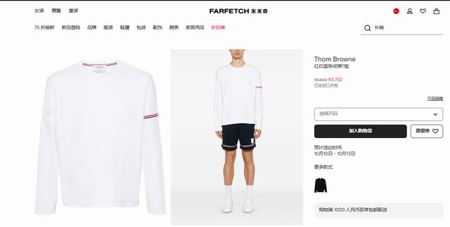 Tom Brown Tb 2025 New Men's Early Autumn Long-Sleeve T-Shirt Base Layer. The fab