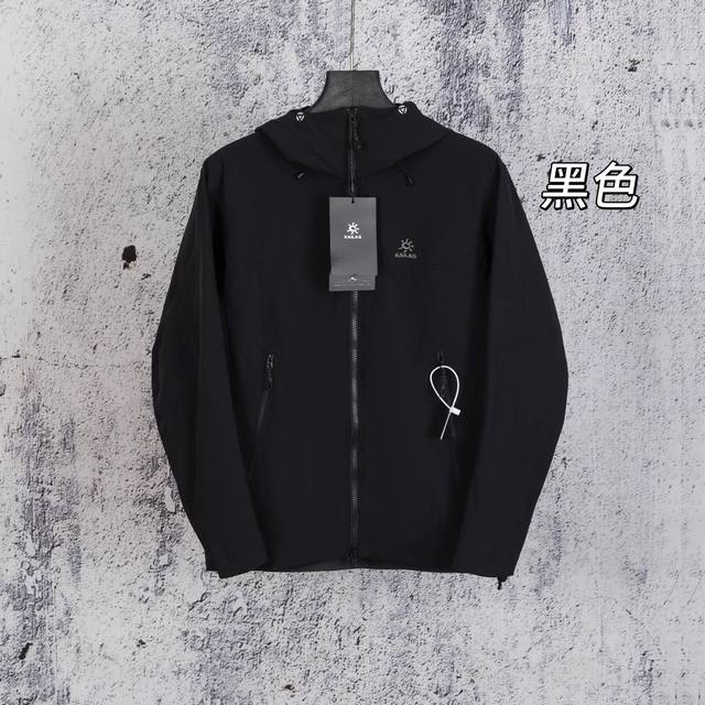 Top Quality Kailas M8 Series Sports Outdoor Windproof Water-Repellent Elastic We