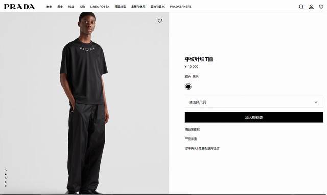 Brand: Prada Price: Color: White, Black Size: M-3XL Description: 2025 Spring/Sum