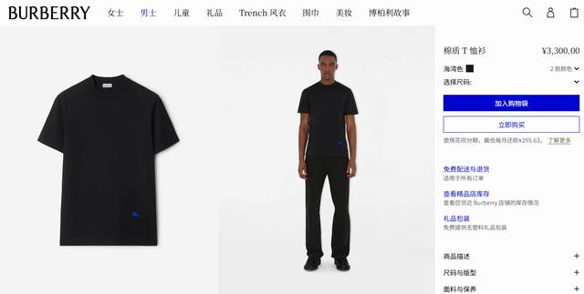 Brand: Burberry Price: Color: Black, White Size: M-3XL Description: 2025 Spring/