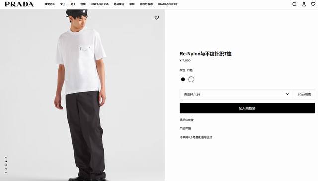 Prada 2025 Spring/Summer New Arrival - Latest Short-Sleeve Crew Neck T-Shirt, Hi