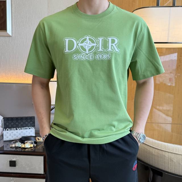 Dior 2025 Spring/Summer Year of the Snake Commemorative Collection - Loose Fit S