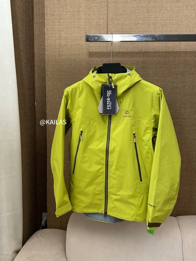 Kallas Down 3-in-1 Windbreaker in Pale Yellow with Details Ddd