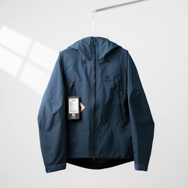 Kailas Mont X Hooded Jacket (New Color: Rock Grey) Sizes: Xs-Xxl