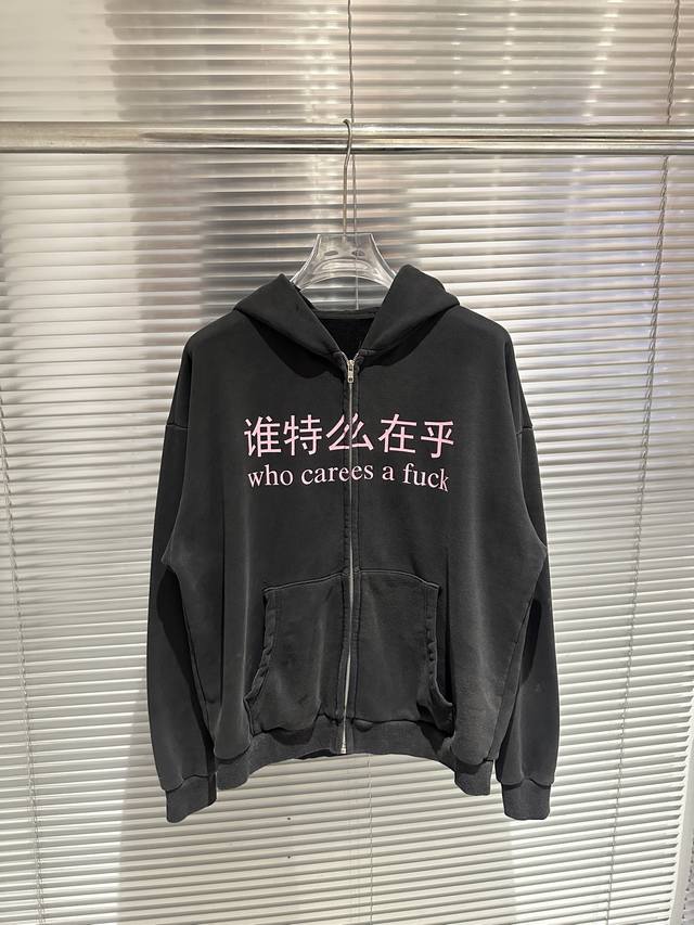 Praying Who the hell cares about fun print zip-up hoodie, American casual loose