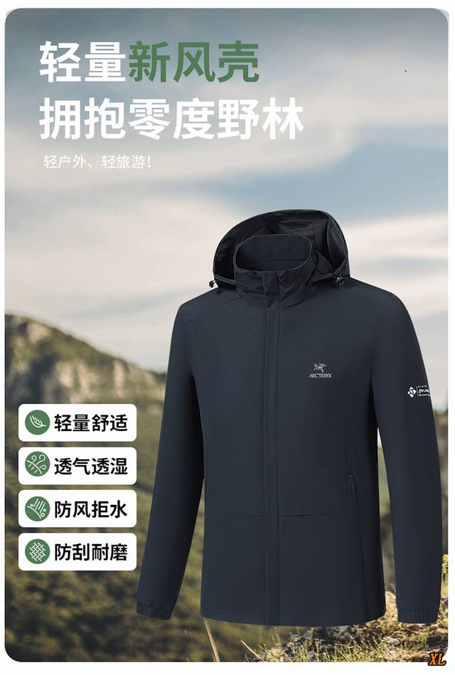 Arc'Teryx Exclusive Real Shot of New Spring/Autumn High-Quality 70D Nylon Four-W