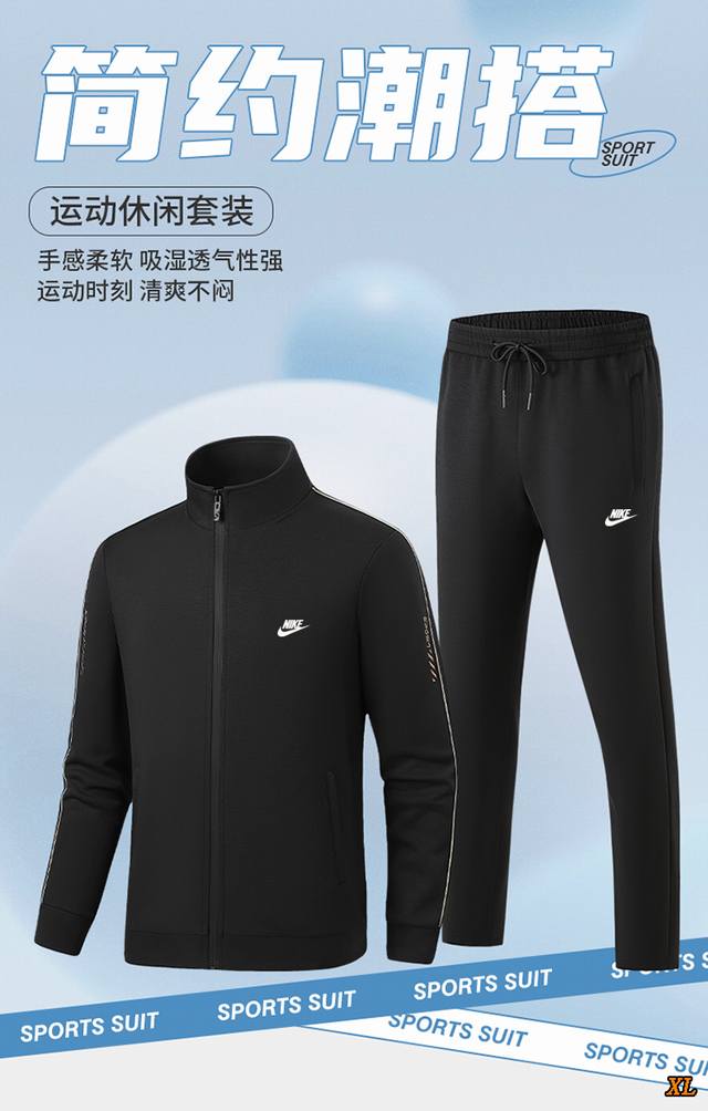 Nike Exclusive Real Shot New Autumn High-Quality Cardigan Sweatshirt and Sweatpa